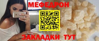альфа пвп VHQ Шелехов