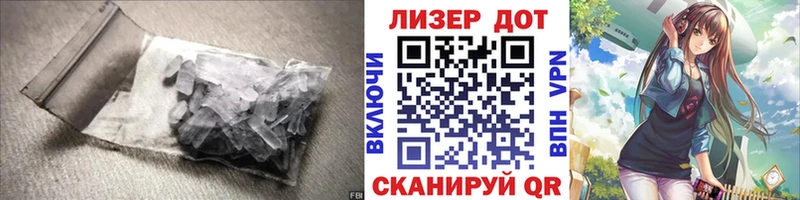 LSD-25 экстази кислота  купить наркотики сайты  mega ссылки  Морозовск 