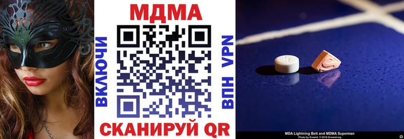 ОМГ ОМГ Морозовск МДМА crystal