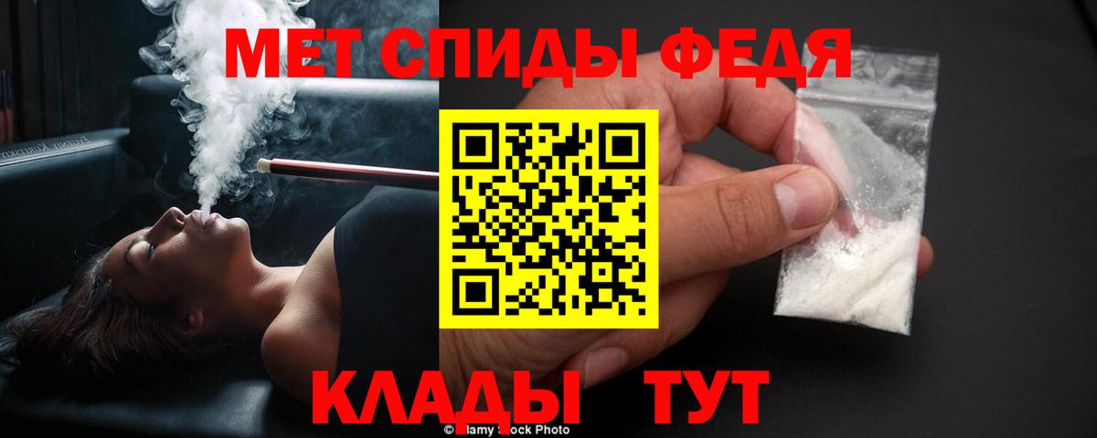 Морозовск  Метамфетамин Methamphetamine  Вход с VPN 