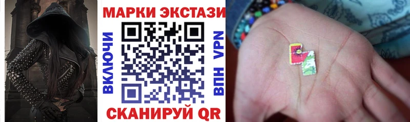 Наркотические марки 1500мкг  Морозовск 