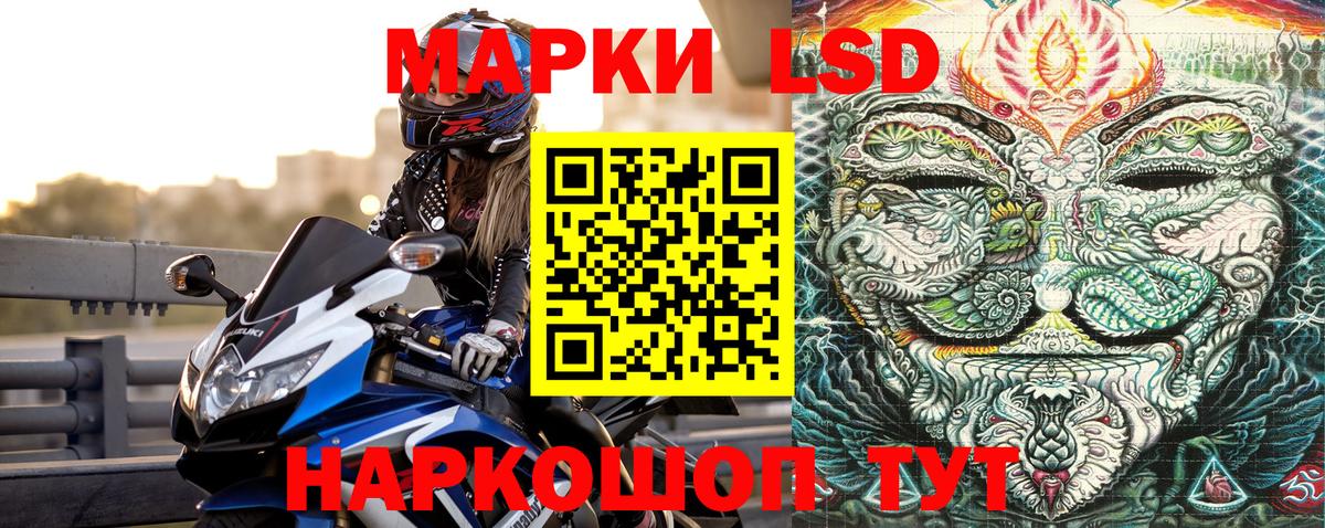 Морозовск  Марки N-bome 1500мкг  Вход с VPN 