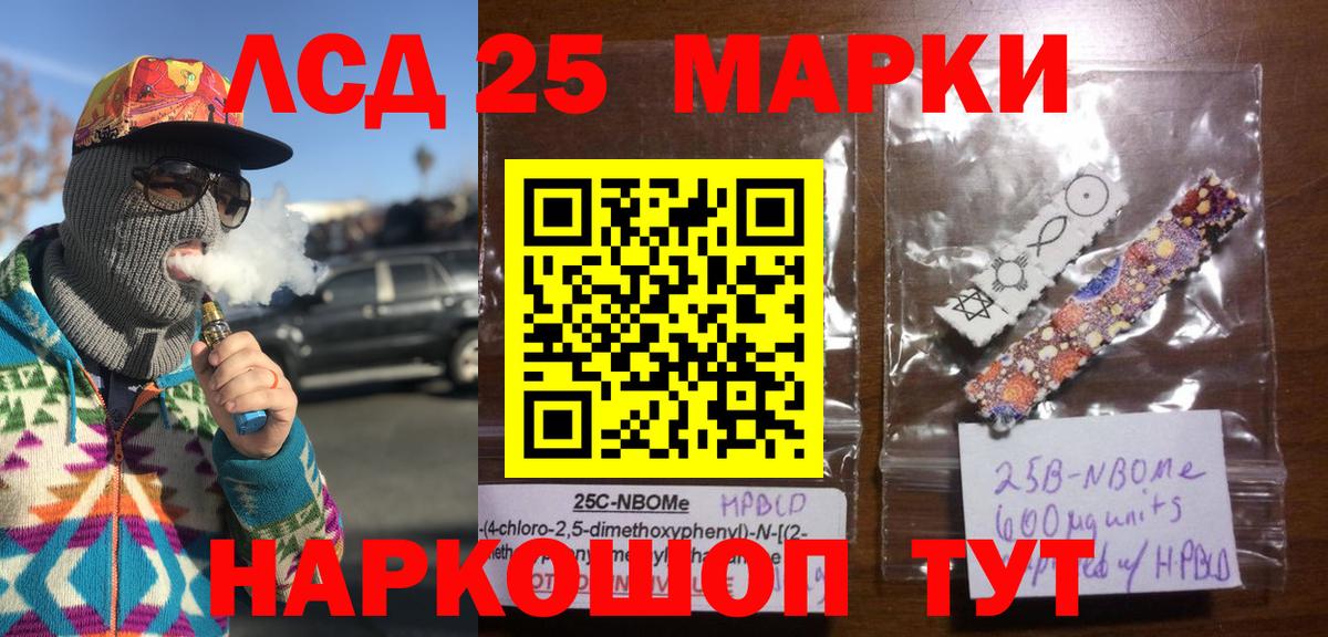 Гашиш  Вход с VPN  МЕТ  Морозовск  ГАШ  Мефедрон кристаллы  Cocaine  Каннабис 