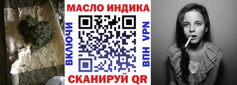 Дистиллят ТГК вейп с тгк Морозовск