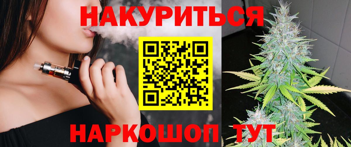 Каннабис LSD WEED  Вход с VPN  Марихуана конопля  Морозовск  Шишки марихуана THC 21%  Каннабис Ganja 